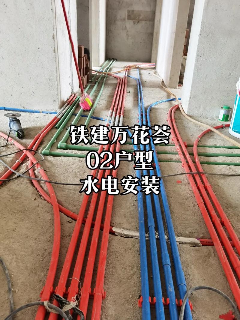 水电安装.玉林铁建万花荟02户型水电安装,现场实拍图,有需要
